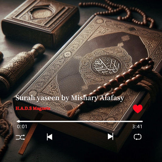 Quran Treasures™ Fridge Magnet